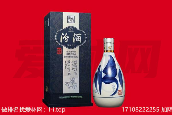 尼木县回收汾酒.jpg