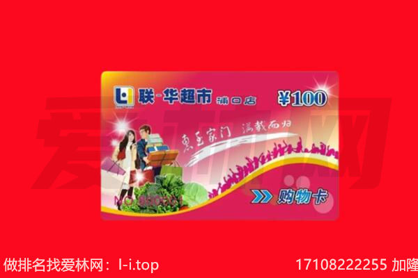 尼木县回收购物卡