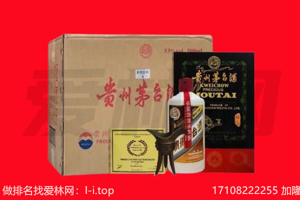 尼木县回收陈年茅台酒