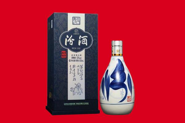 尼木县回收汾酒