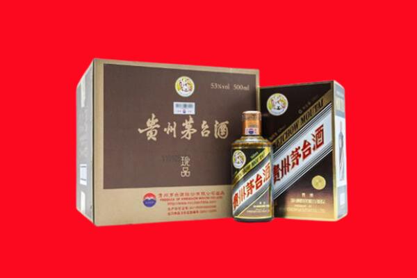 尼木县回收50年茅台